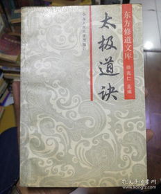 四方缘书画屋 孔夫子旧书网上的文化寻宝地