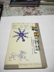 四方书屋 在孔夫子旧书网寻觅一方天地